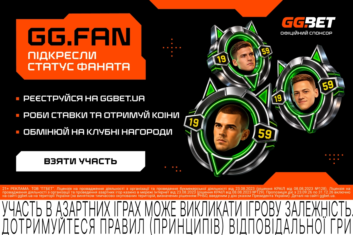 Баннер GGbet