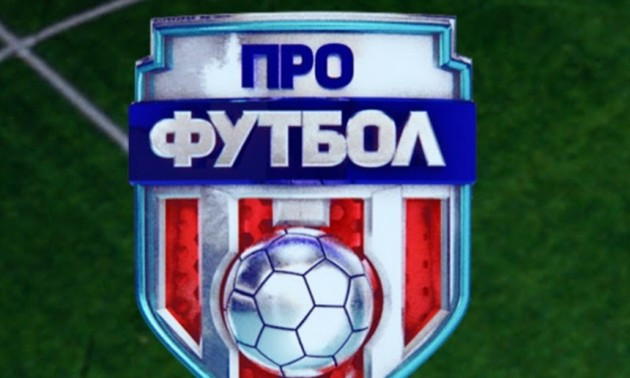 1+1 media планує запустити Профутбол на Youtube