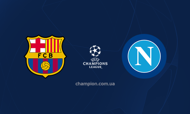 Барселона - Наполі: онлайн-трансляція матчу Ліги чемпіонів. LIVE