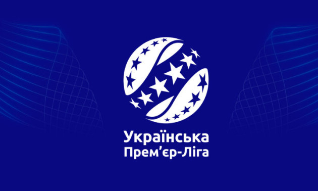 Дирекція УПЛ буде керувати лігою до обрання нового президента