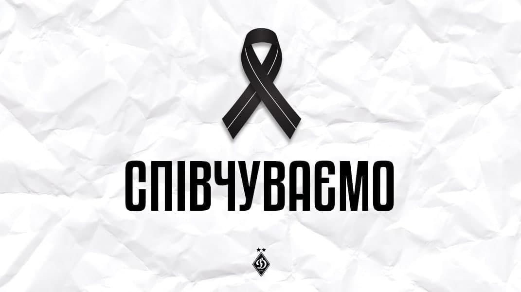Выигрывал чемпионат и Кубок СССР: умер бывший футболист Динамо