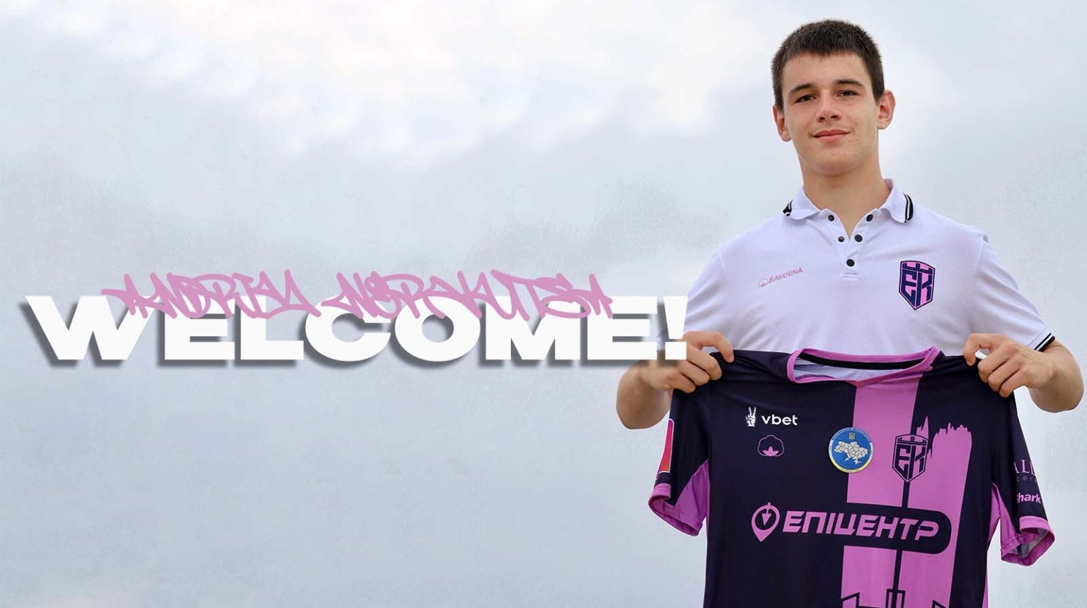 Андрій Нервуца