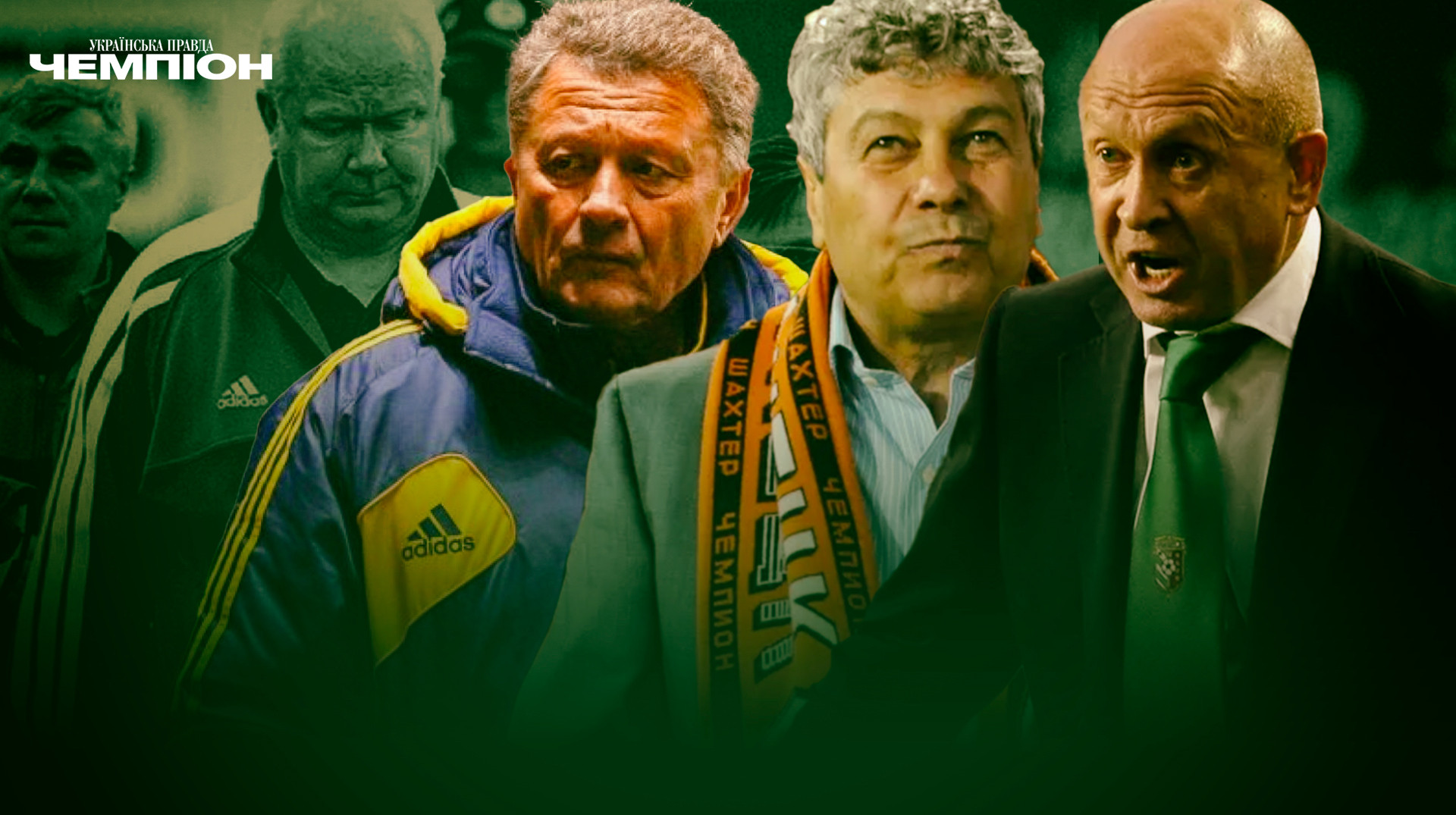 Патриархи. Тренеры, которые провели больше всего матчей в УПЛ: почему у Лобановского не было шансов попасть в рейтинг