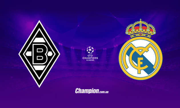 Боруссія М - Реал: онлайн-трансляція матчу Ліги чемпіонів. LIVE