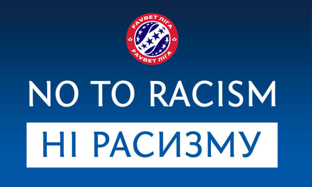 УПЛ виступила із заявою з приводу расизму в матчі Шахтар – Динамо