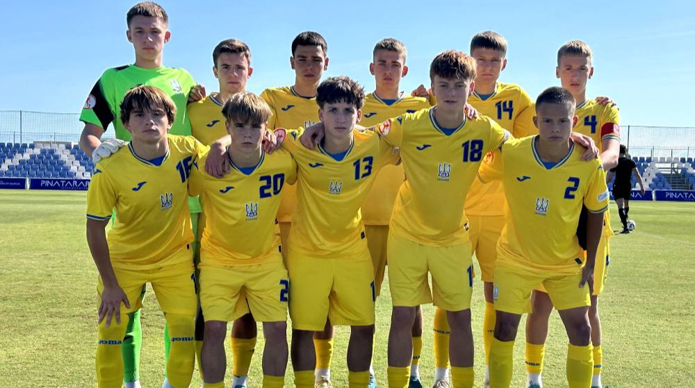 Сборная Украины U-16 узнала соперников на турнире развития УЕФА