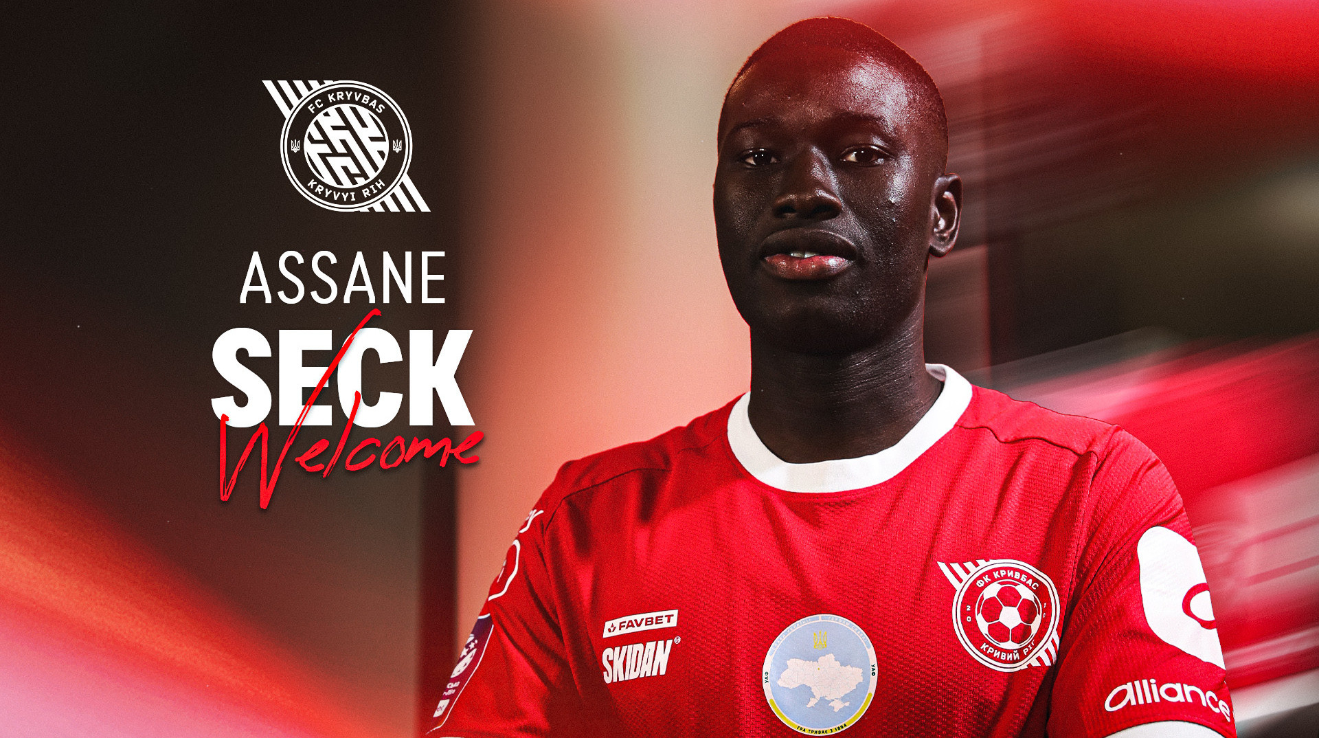 Кривбас підписав сенегальського вінгера