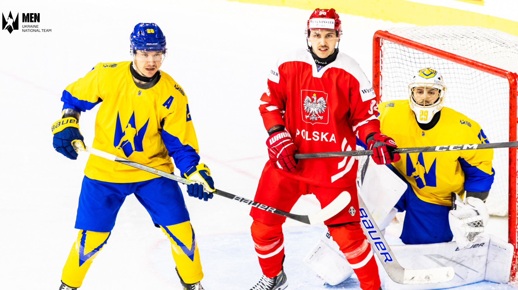 Репетиція перед чемпіонатом світу: збірна України обіграла Польщу в Європейському кубку націй