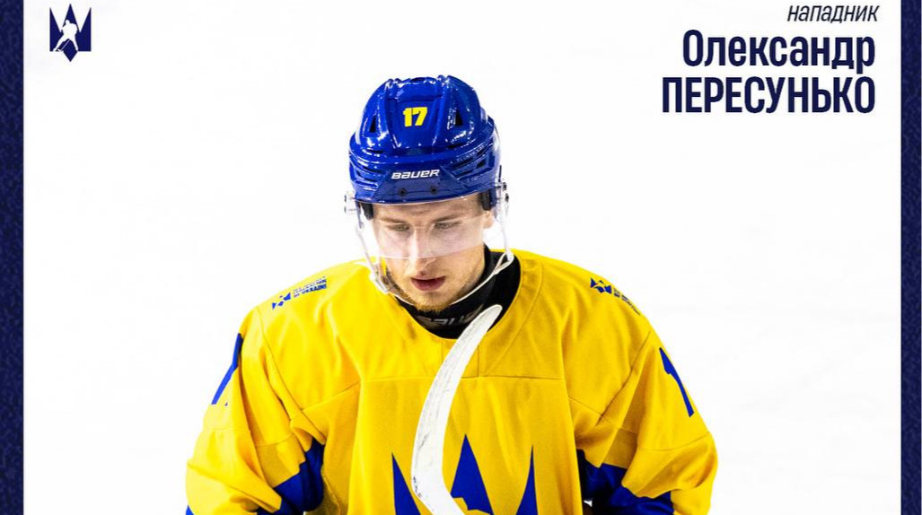 Нападник збірної України перебрався в чемпіонат Польщі