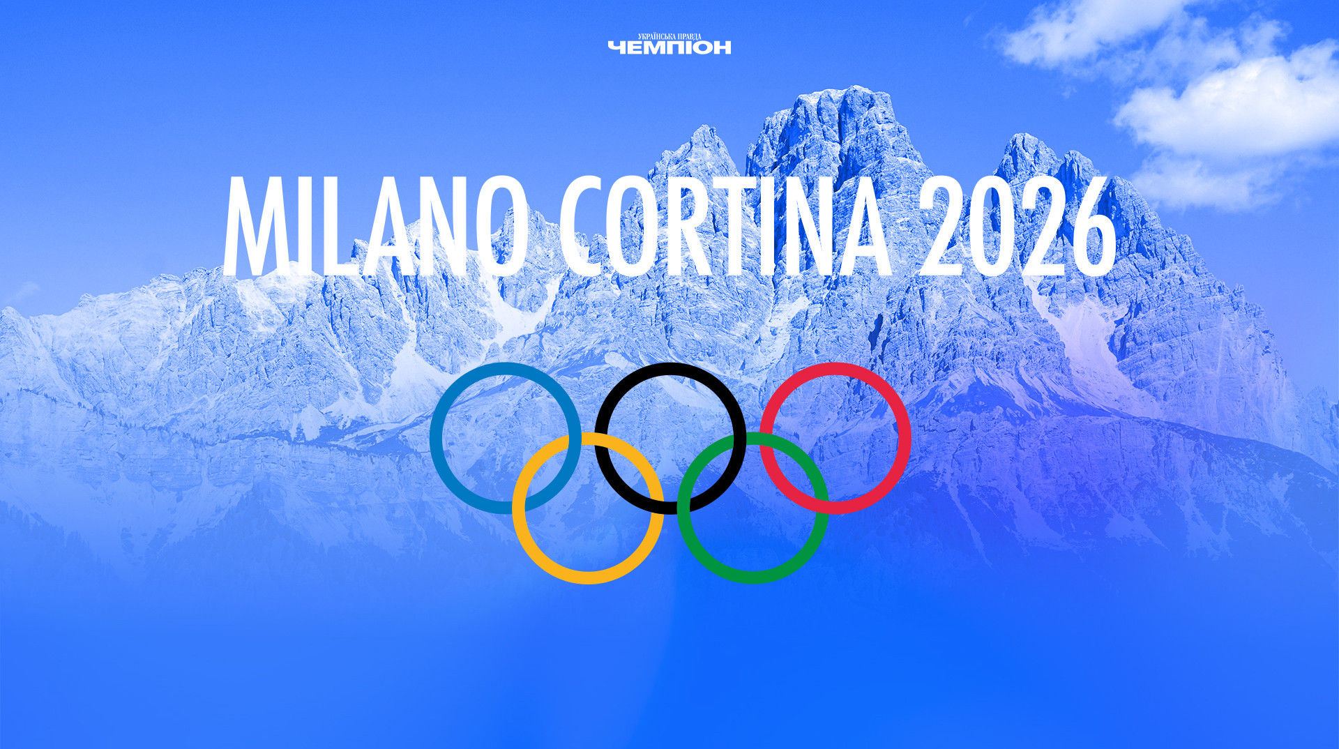США – Словаччина: прогноз букмекерів на півфінал Олімпіади-2026