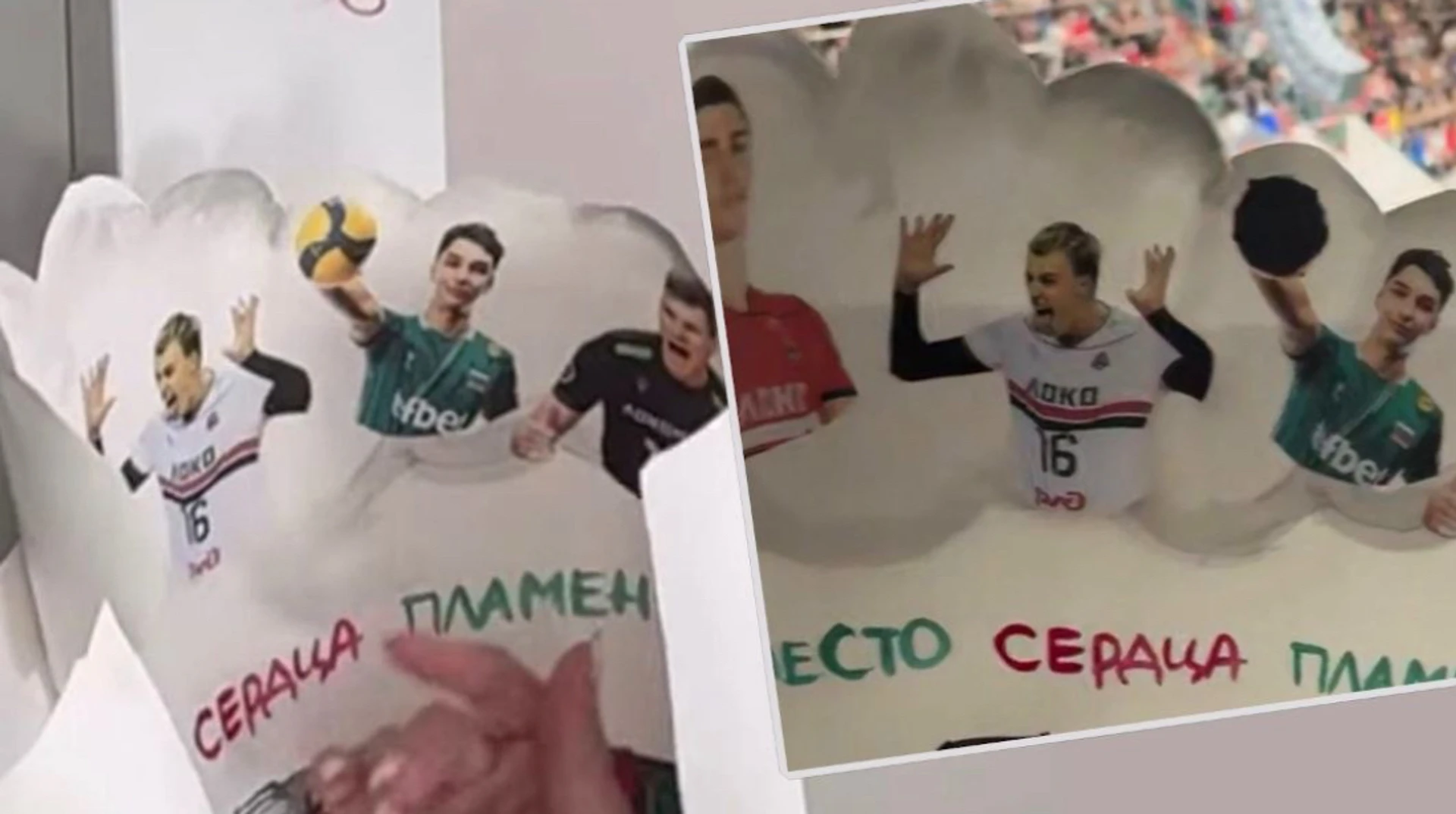 Довелося зафарбовувати: у Росії дитину не пустили на волейбольний матч через жовто-блакитний колір на плакаті