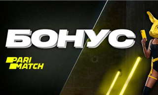 Бонусы Париматч при регистрации нового пользователя