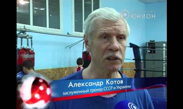 Помер  перший тренер чемпіона світу та призера Олімпійських ігор Олександр Котов