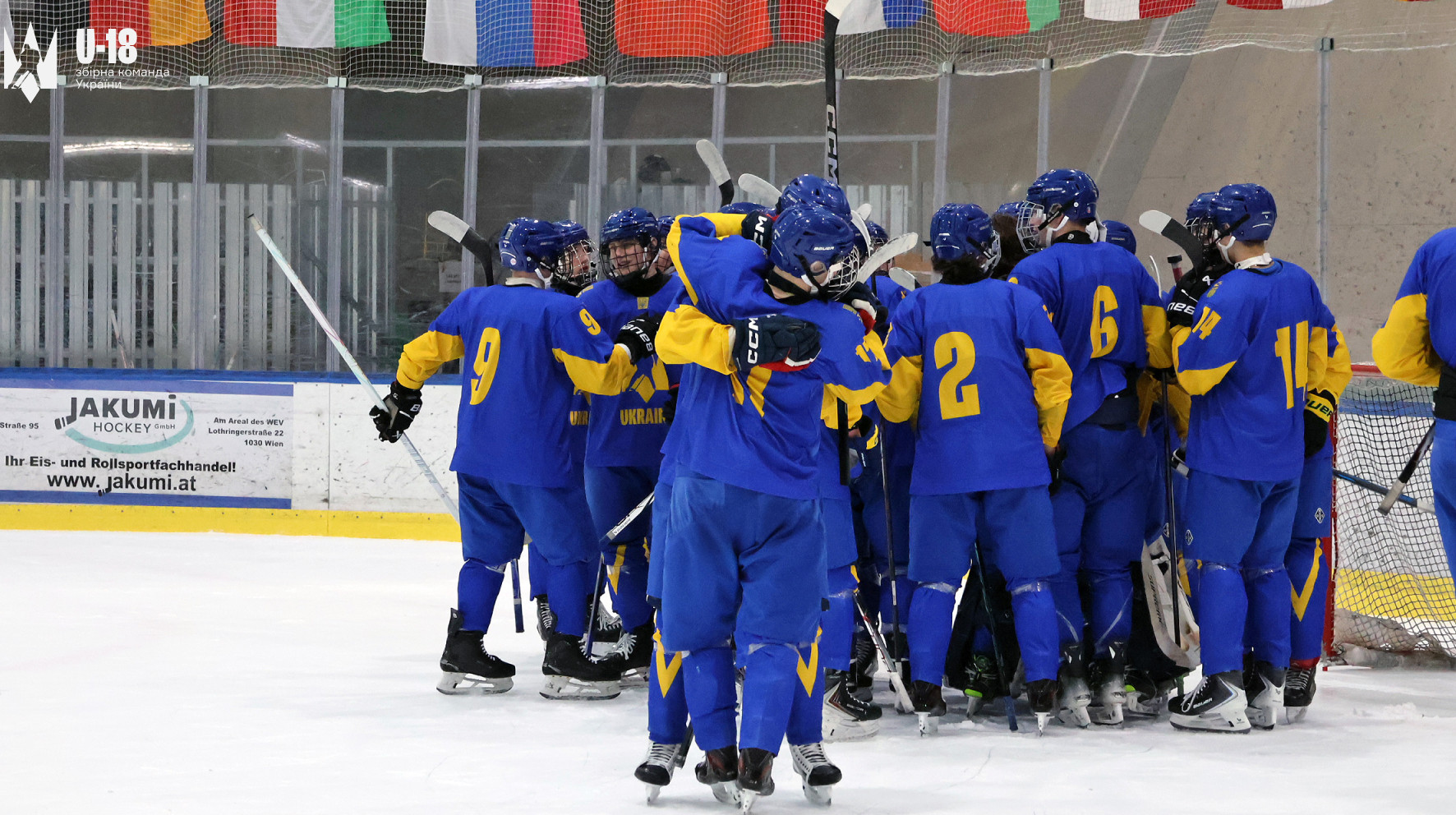 Юнацька збірна України оголосила заявку на заключний збір перед ЧС-2026
