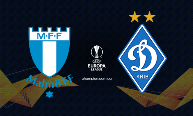 Мальме - Динамо Київ: онлайн-трансляція 5 туру Ліги Європи. LIVE