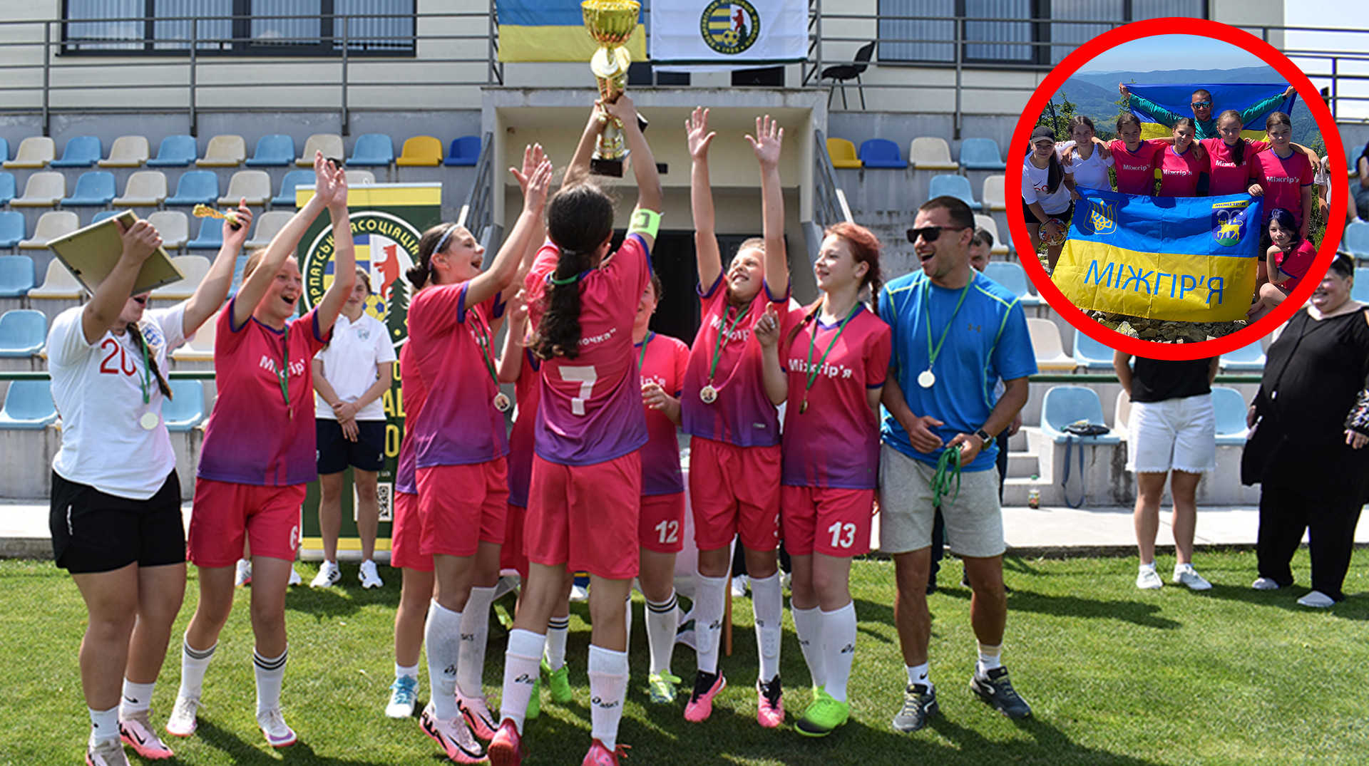 Чемпіон надихає! Дівоча команда Верховиночка підкорює нові вершини