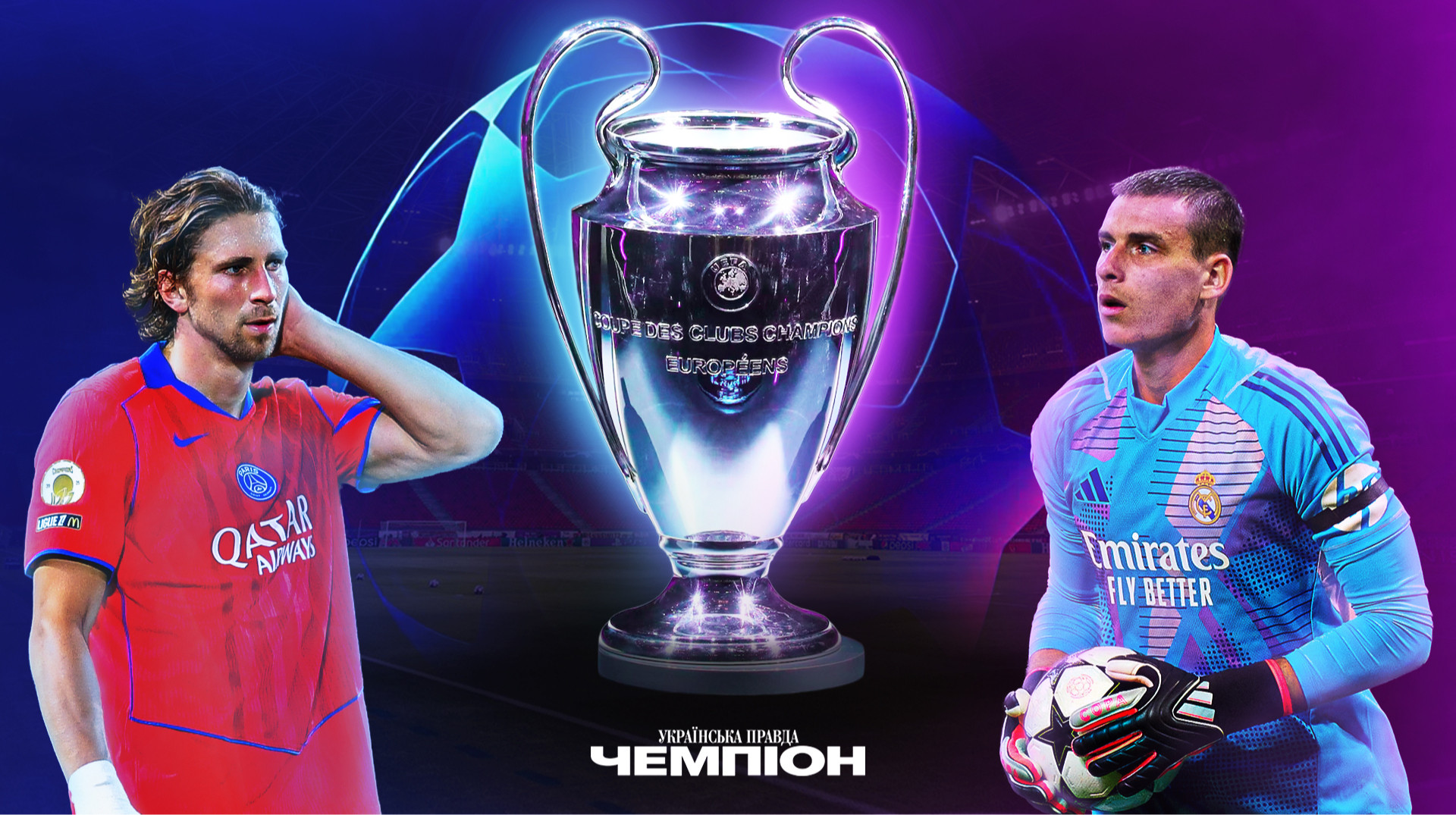 Ліга чемпіонів 2025/26: без українських клубів, але з шістьма нашими легіонерами