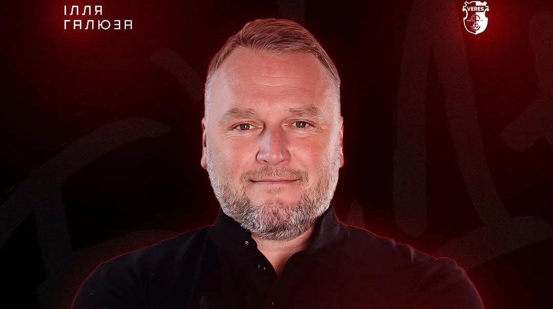 Верес объявил об изменениях в тренерском штабе