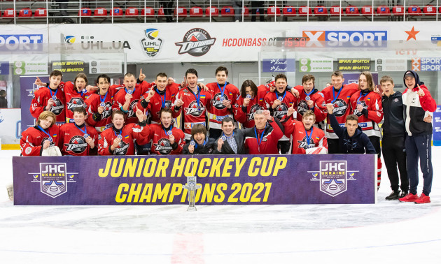 Донбас-1 виграв Junior Hockey Cup