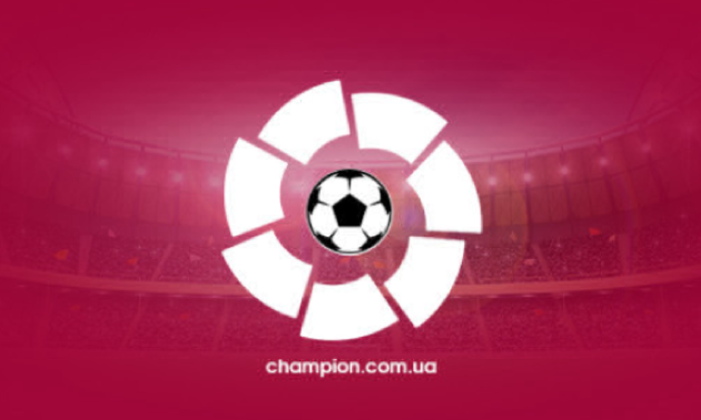 Реал Сосьєдад - Ейбар 1:1. Огляд матчу