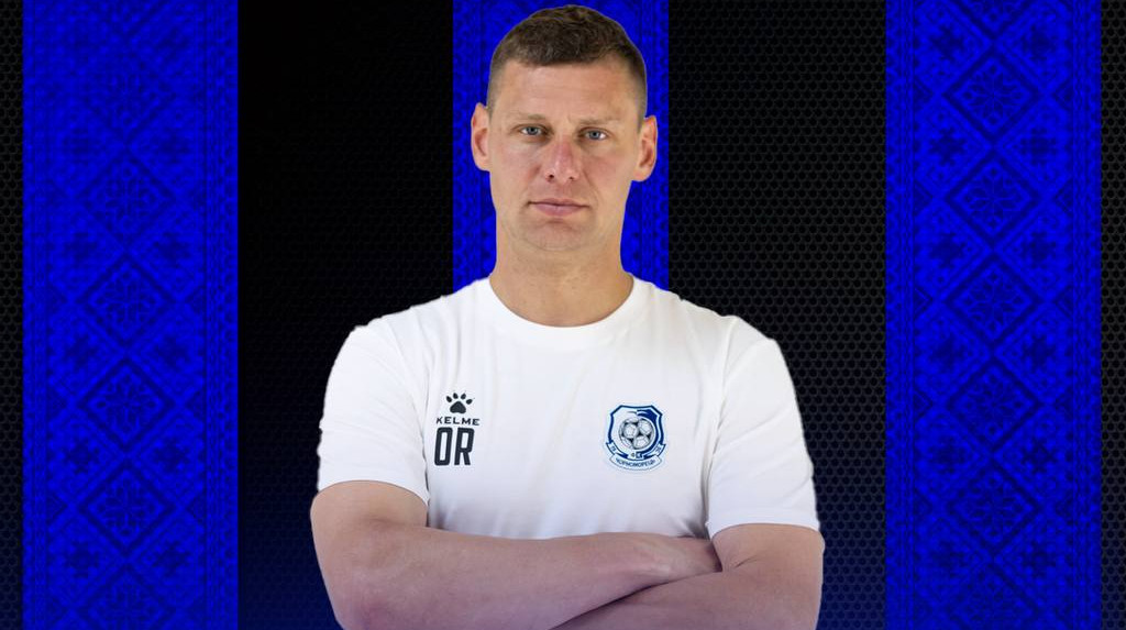 Экс-голкипер Динамо и Шахтера объяснил свое решение завершить карьеру игрока