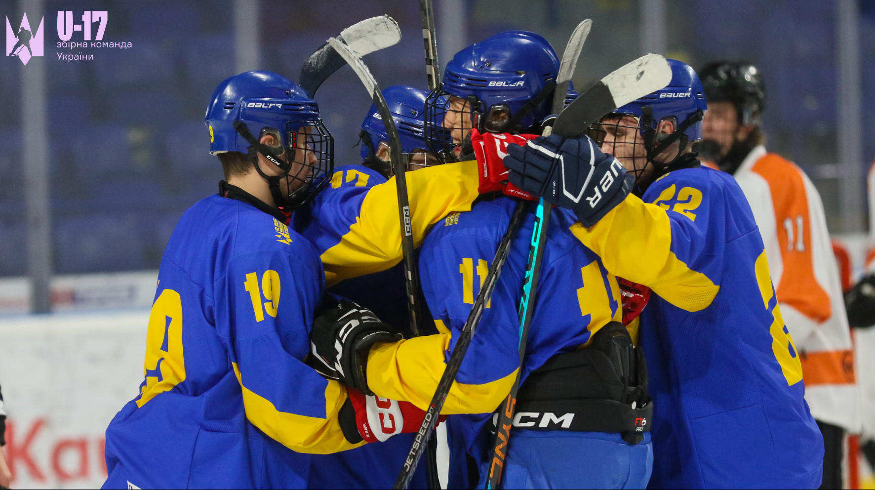 Юношеская сборная Украины с победы стартовала на международном турнире Ostrava Cup