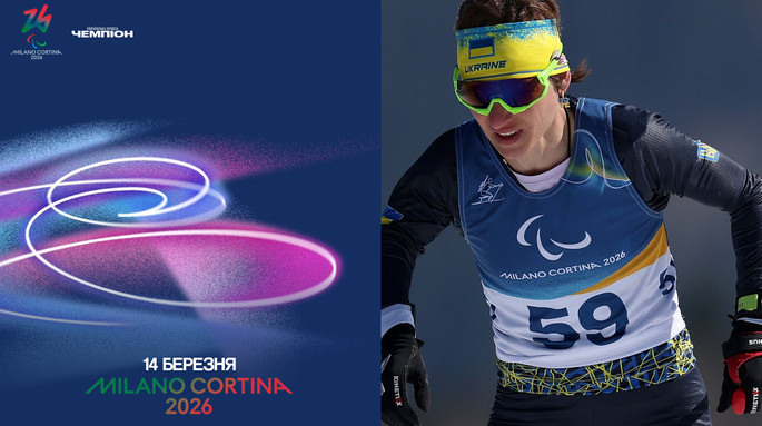 Мілан-Кортіна. Паралімпійські ігри. День 8. Дві естафети для українців в паралижних перегонах