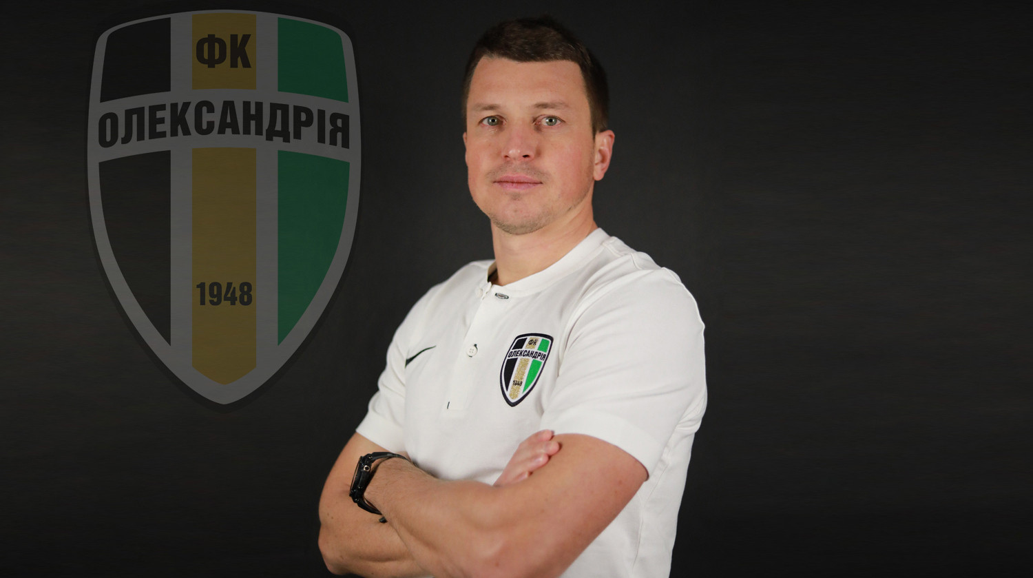 Ruslan Rotan left the position of Alexandria head coach Football