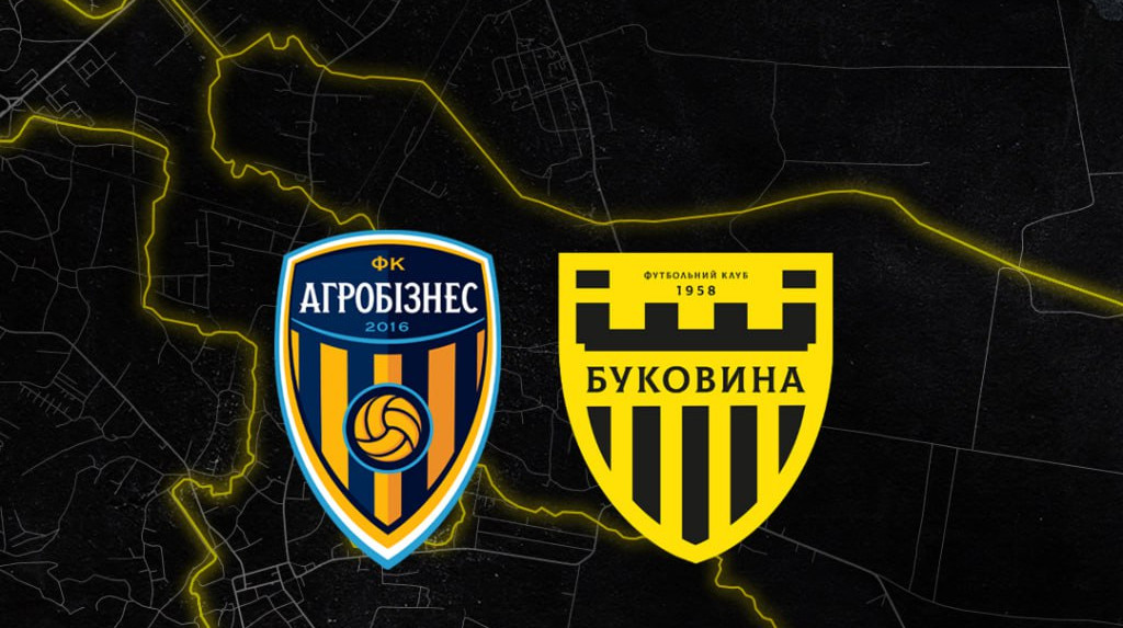 Матч Агробізнеса з Буковиною перенесли