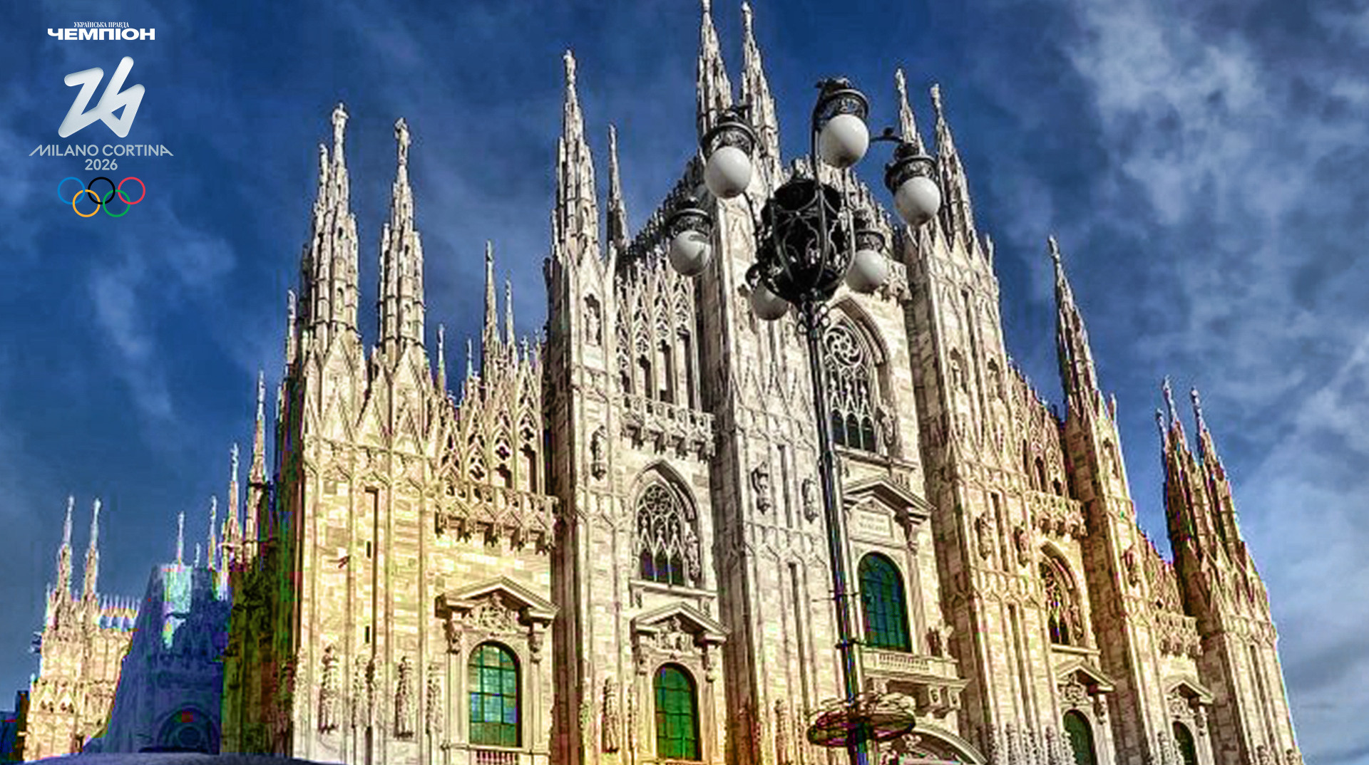 Німеччина – Франція: прогноз букмекерів на матч плейоф Олімпіади-2026