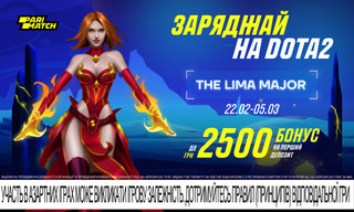 Lima Major 2023 – хто стане переможцем першого мейджору сезону