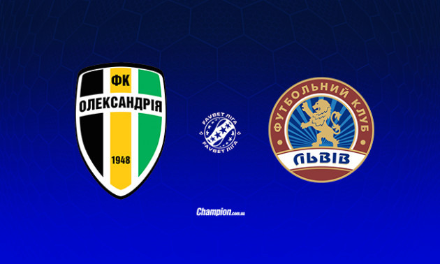 Олександрія - Львів: онлайн-трансляція матчу 9 туру УПЛ. LIVE