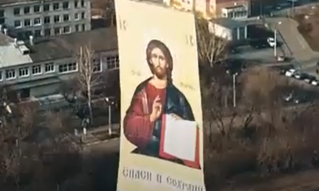 Російські боксери запустили зображення Ісуса Христа в небо