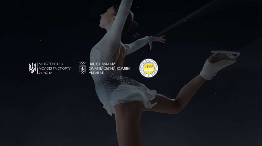 Украина обратилась к МОК и ISU с требованием пересмотреть решение о допуске российских спортсменов