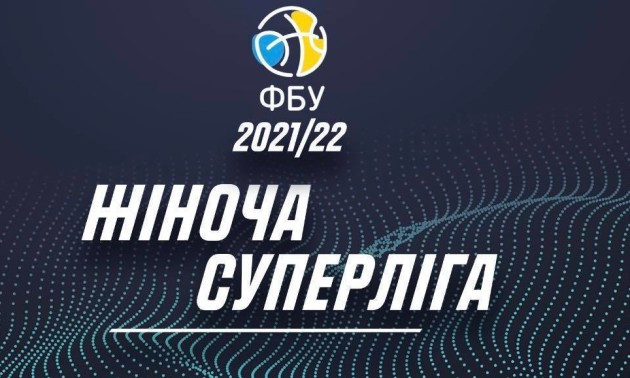 Прометей та Київ-Баскет впевнено лідирують. Результати матчів жіночої Суперліги