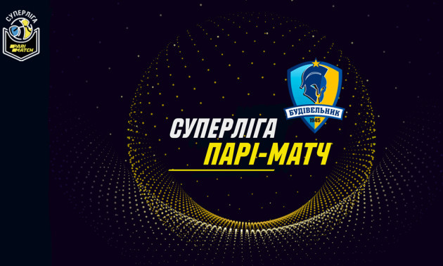 Найтитулованіший клуб України готовий повернутися до Суперліги