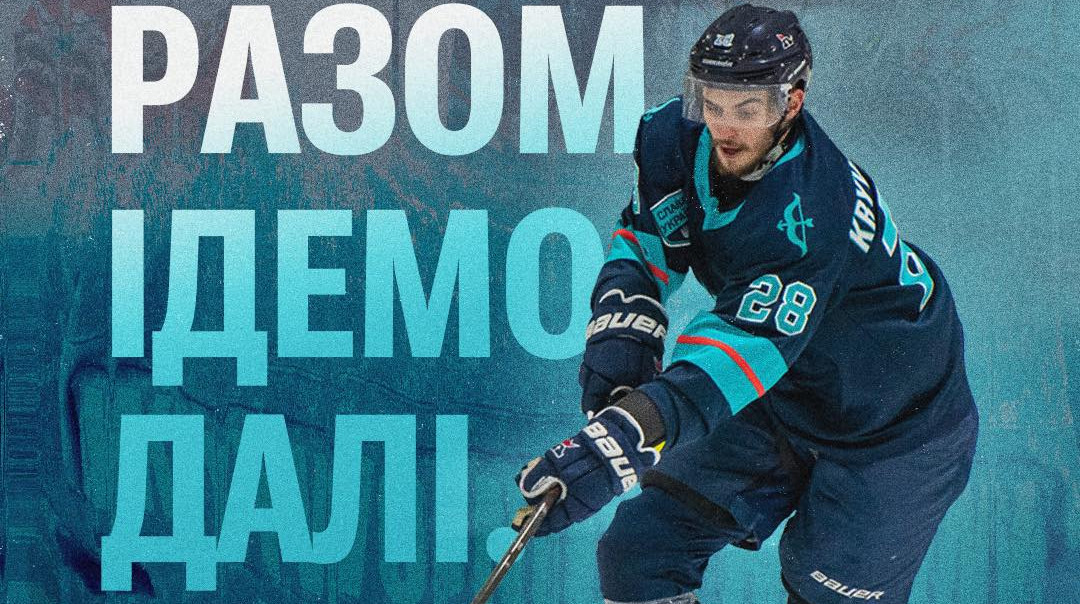 Віцечемпіон України продовжив контракт із форвардом