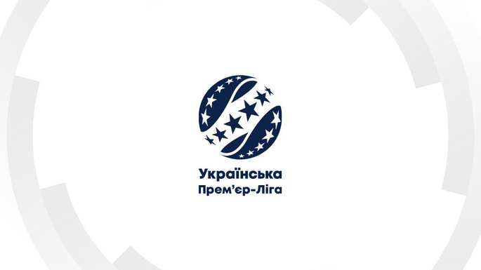 УПЛ затвердила розклад і час початку матчів 8 туру