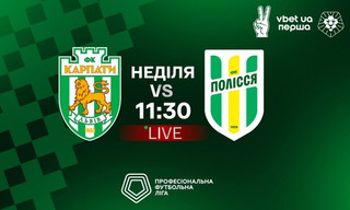 Карпати - Полісся - онлайн-трансляція LIVE - Перша ліга