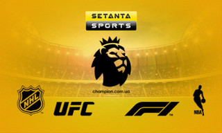 Де дивитися Setanta Sports Ukraine за кордоном