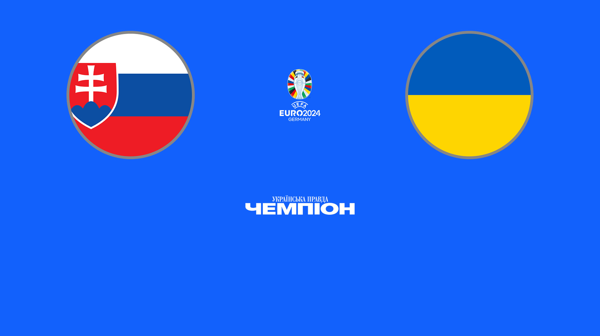 Словаччина — Україна 1:2. Перша перемога збірної України на Євро-2024