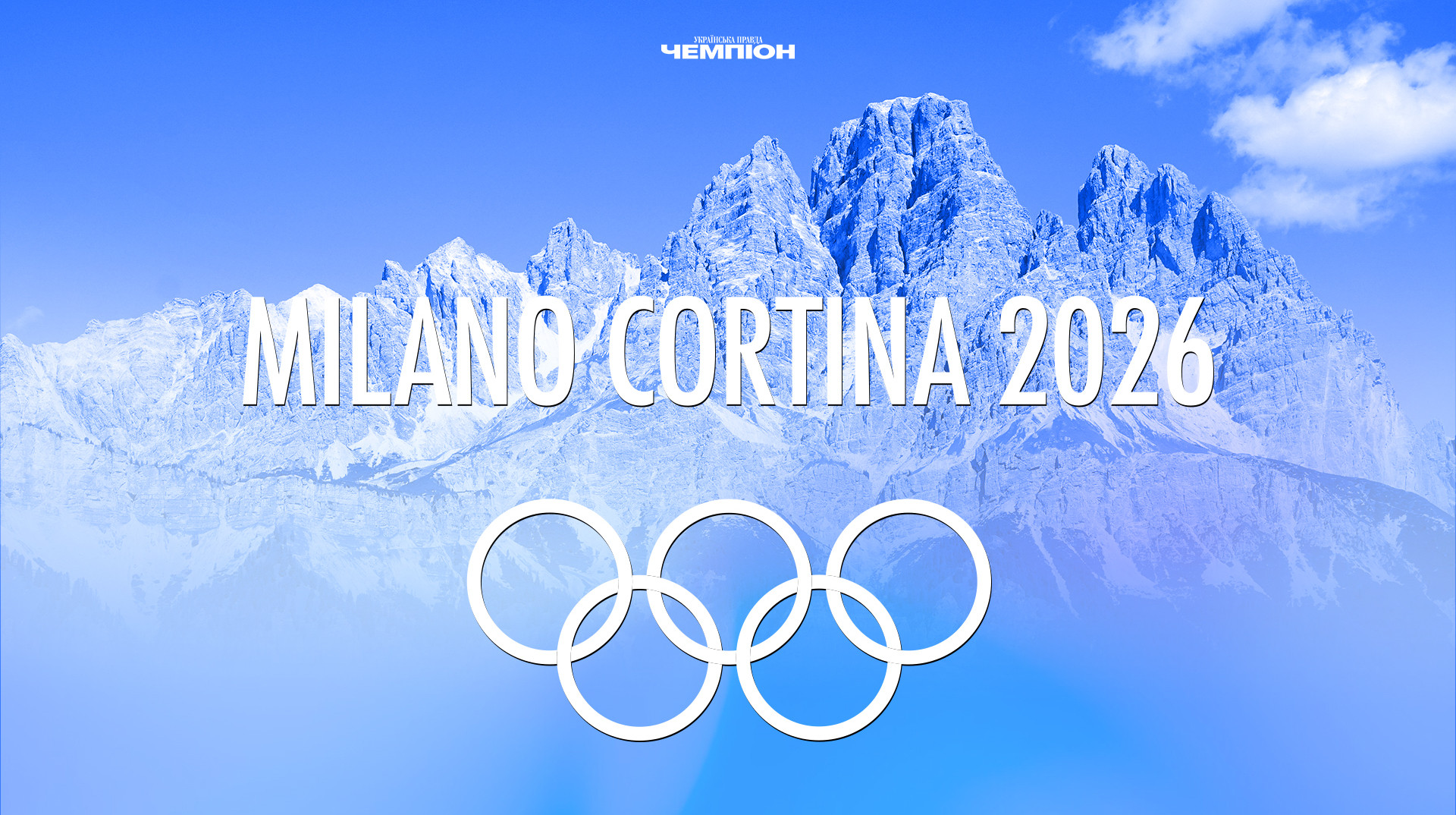 Канада – Фінляндія: прогноз букмекерів на півфінал Олімпіади-2026