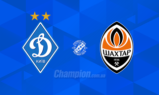 Динамо - Шахтар: онлайн-трансляція матчу 29 туру УПЛ. LIVE