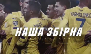 Наша збірна. Як Коноплянка загнав Зінченка під стіл