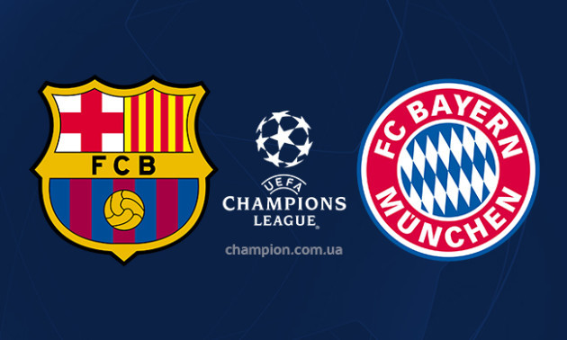 Барселона - Баварія: онлайн-трансляція чвертьфіналу Ліги чемпіонів. LIVE