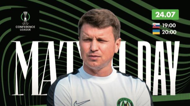 Полесье назвало стартовый состав на первый матч против Санта-Коломи