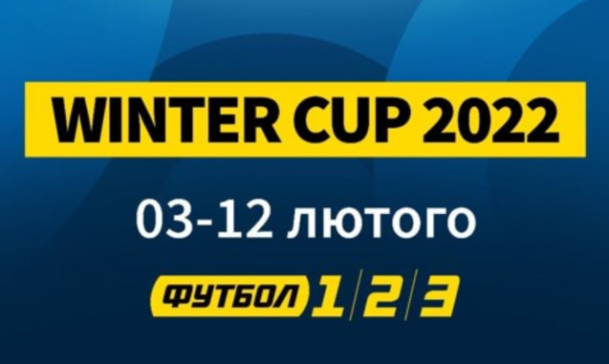 ТК Футбол назвав список учасників Зимового кубку