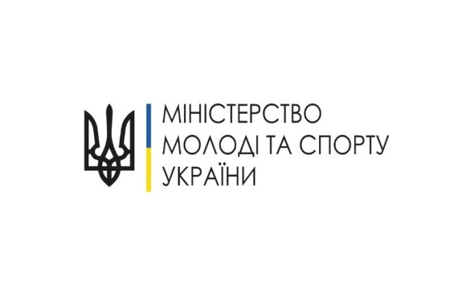 Міністерство молоді та спорту разом з МВС розробили заходи безпеки для повернення глядачів