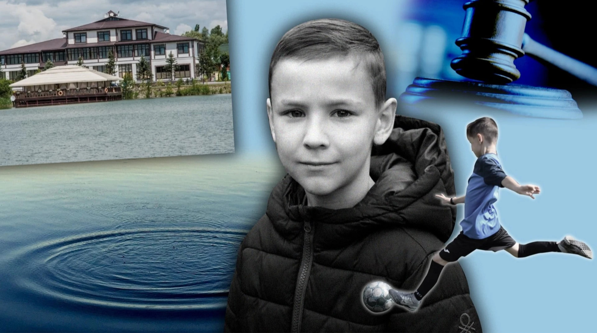 10-річний хлопчик загинув у футбольному таборі. Суд тягнеться другий рік – без результату