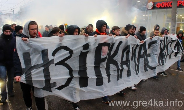 Вболівальники Зірки мітингували за порятунок клубу
